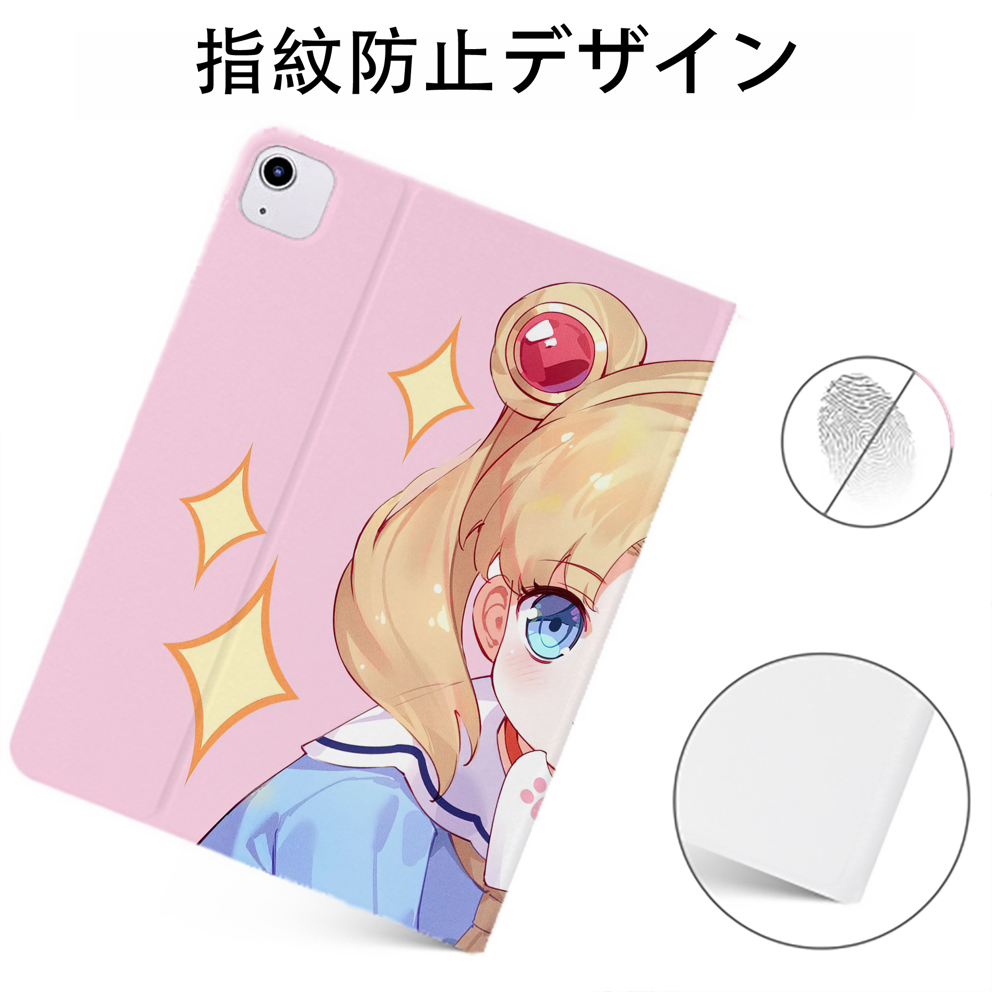 （画像用） 美少女戦士セーラームーン Sailor Moon IPadケース ペンホルダー付き ブックスタイルデザイン